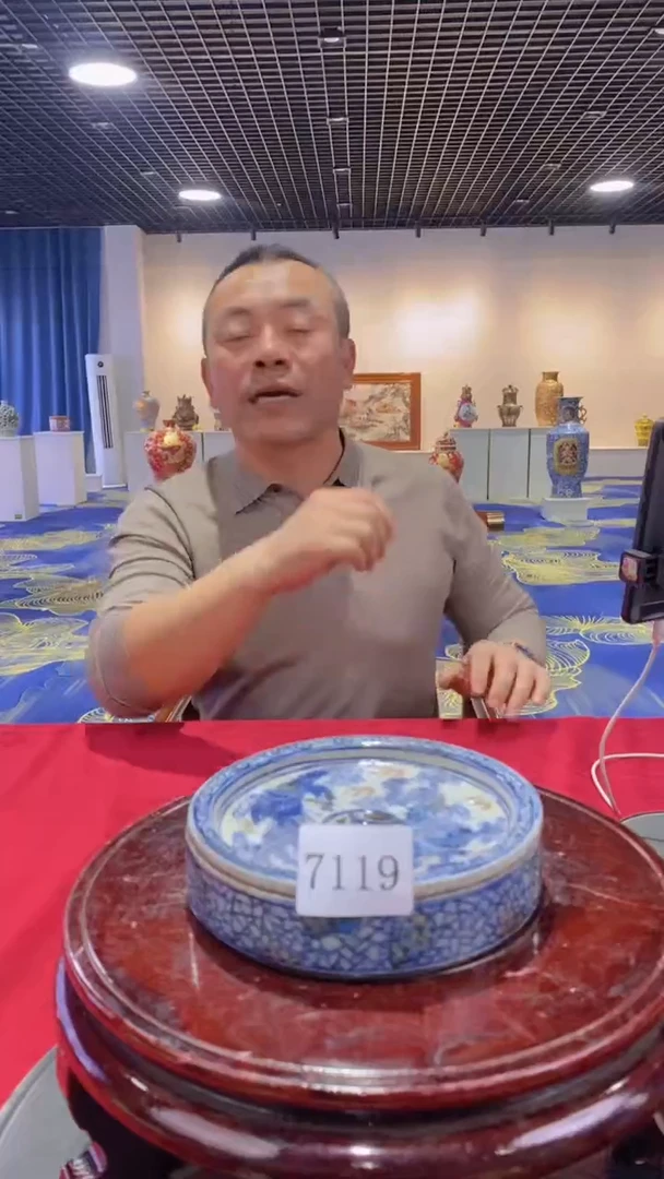 【闪购商品】陶瓷其他*x00346*陶瓷瓶一个7119