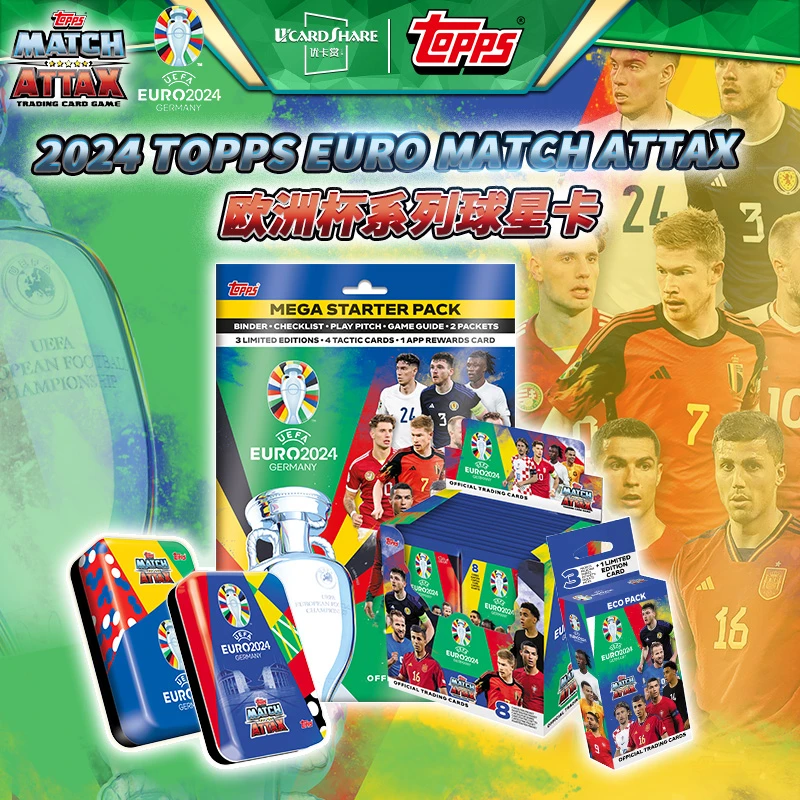 优卡赏 2024 TOPPS欧洲杯MATCH ATTAX足球球星卡【下单默认代拆】