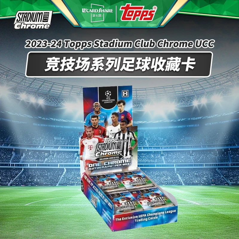23-24 Topps 欧冠竞技场球星卡 Stadium Club Chrome Hobby优卡赏