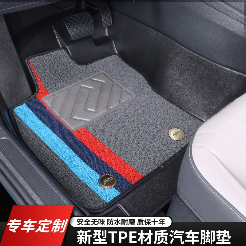 【专车定制】原车打版 五座全套 防滑雪妮丝 全TPE 耐磨汽车脚垫