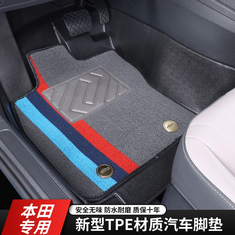 【本田专用】专车定制原车打版五座防滑雪妮丝全TPE耐磨汽车脚垫