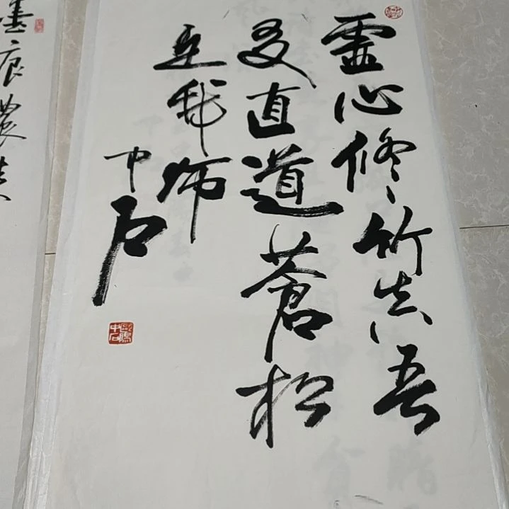 【闪购商品】书法?*oyzs