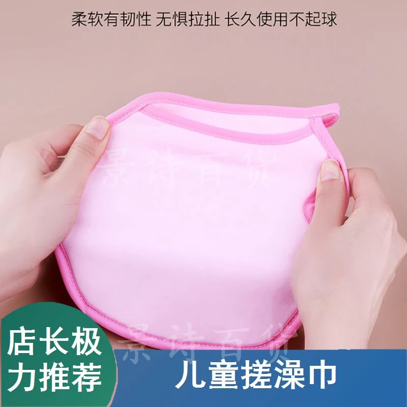 儿童搓澡巾海绵浴擦宝宝搓灰手套小孩无痛搓泥神器婴儿搓灰布男女