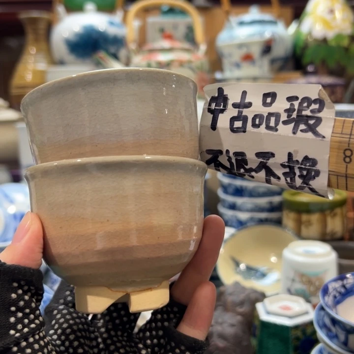 紫砂茶杯哈哈你也