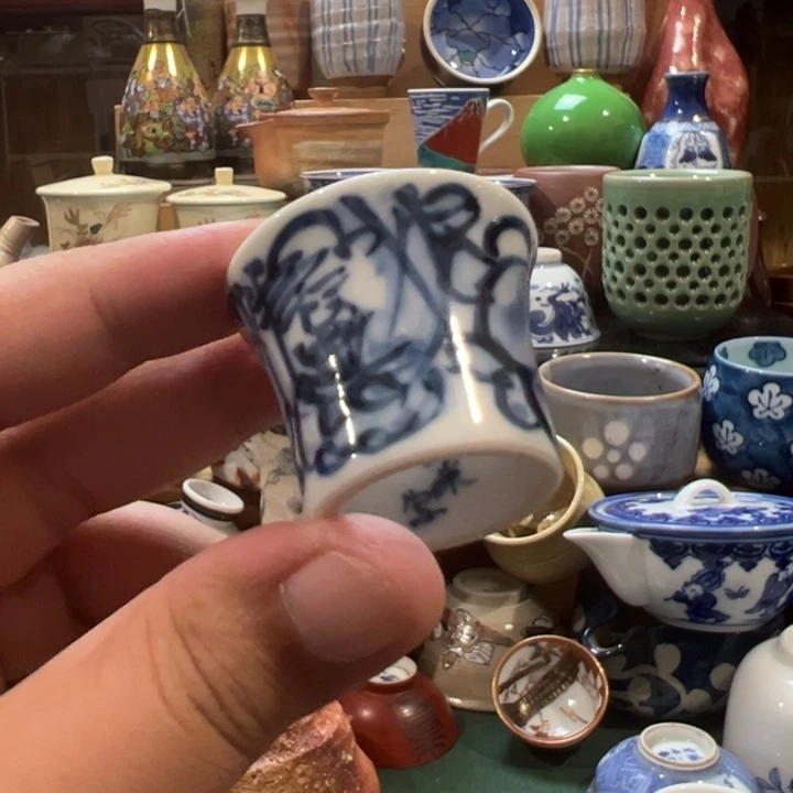 紫砂茶杯哈哈我也