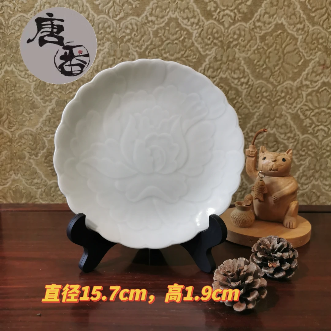 日本中古 日式 浮雕花茶盘 NIKKO陶瓷小盘 家用精美简约点心盘