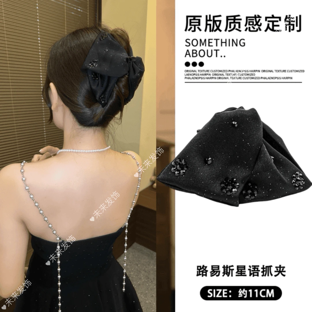 【优雅气质】A路易斯星语抓夹气质优雅时尚百搭后脑勺赫本风法式夹