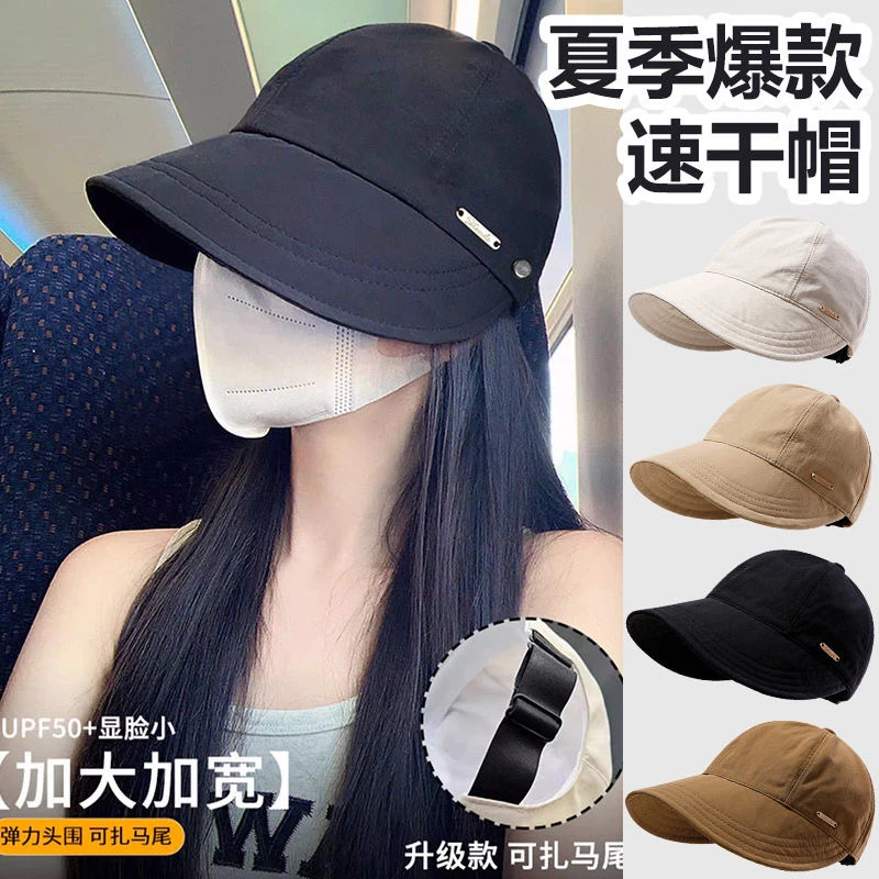夏季款渔夫帽可扎马尾鸭舌帽百搭时尚气质韩版帽子女休闲保暖盆帽