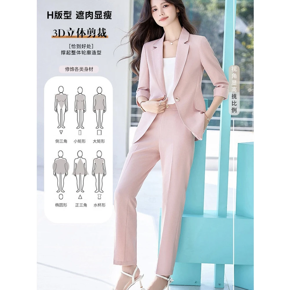 粉色西装外套女2024新款女装七分袖休闲职业装正装小个子西服套装