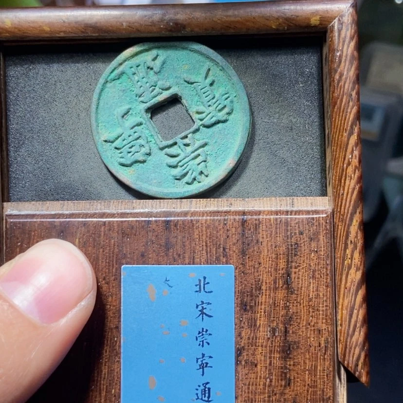 【闪购商品】铜全****收5030