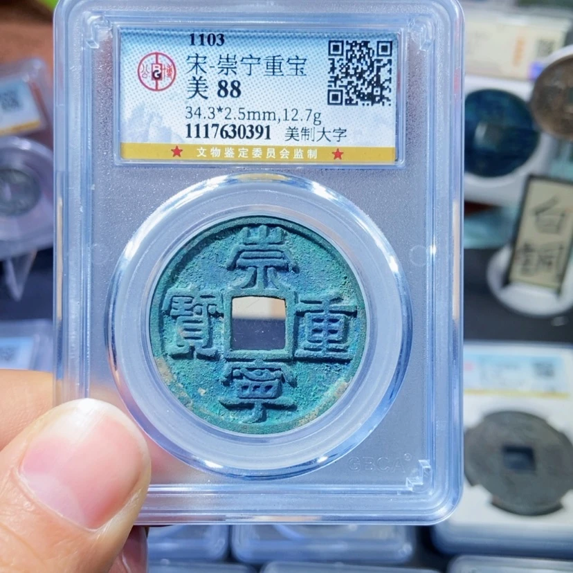 【闪购商品】铜疾*5035