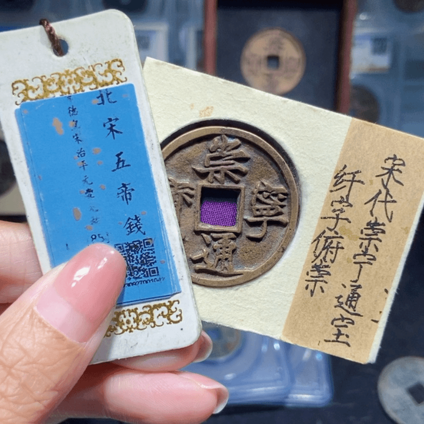 【闪购商品】铜s****4500