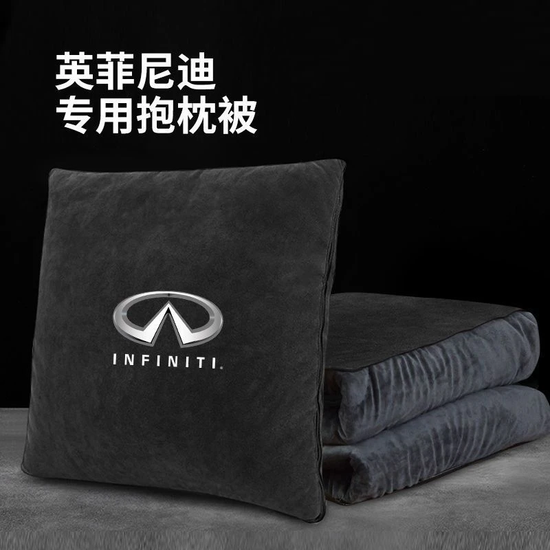 英菲尼迪汽车抱枕被子两用qx50/qx60/q70l车内空调被靠枕高档毛绒