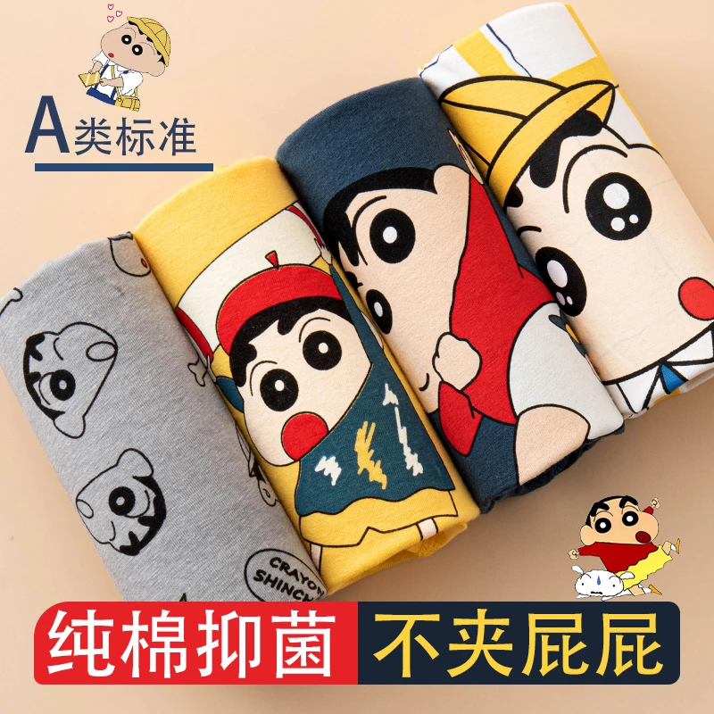 男童内裤纯棉100全棉皮卡丘小新抗菌内裤大童透气抑菌四角裤底裤