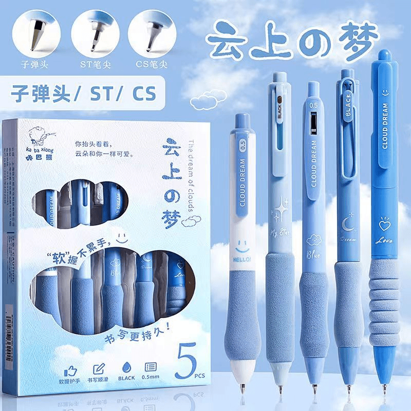 按动中性笔高颜值速干ST笔头刷题笔专用超软欧包笔CS尖笔芯学生用
