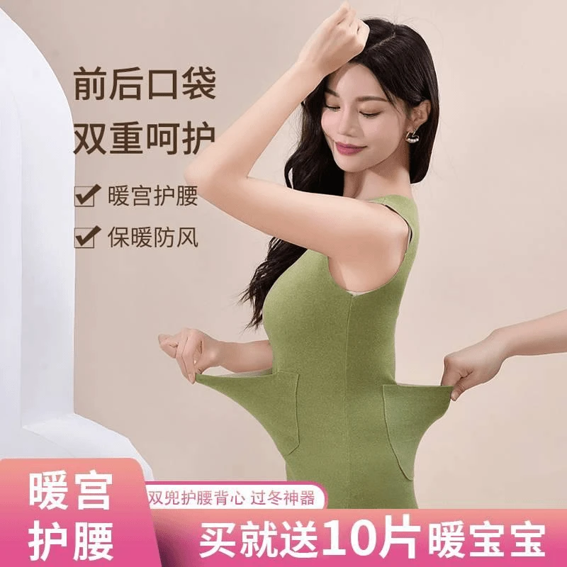 加口袋双兜保暖背心女徳绒发热无痕舒适加厚暖宫护腰大码打底上衣