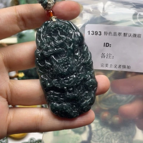 翡翠颈饰未镶嵌牌子