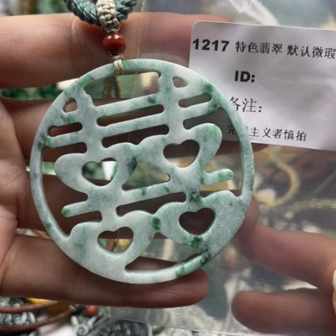翡翠颈饰未镶嵌牌子