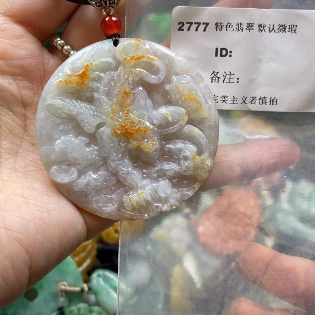 翡翠颈饰未镶嵌牌子