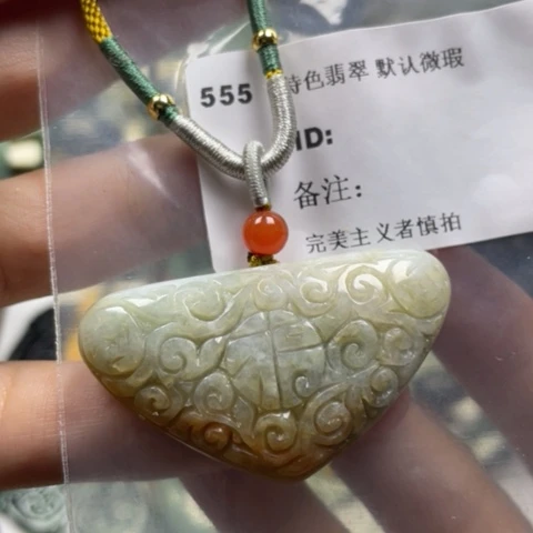 翡翠颈饰未镶嵌牌子
