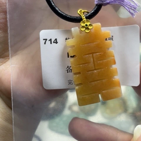 翡翠颈饰未镶嵌牌子
