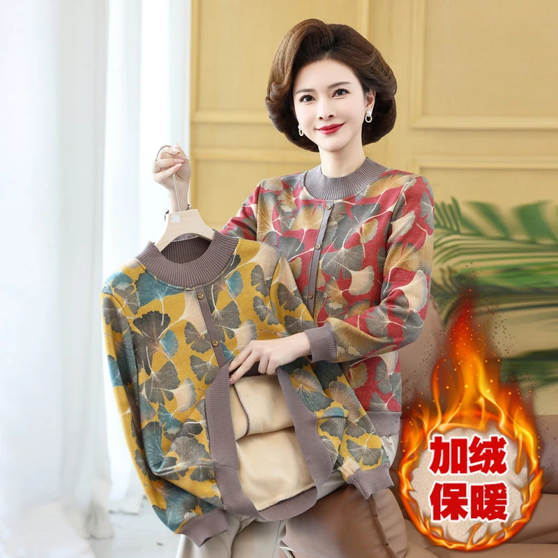 中年妈妈装长袖T恤冬季新款加绒加厚中老年女装洋气针织打底小衫