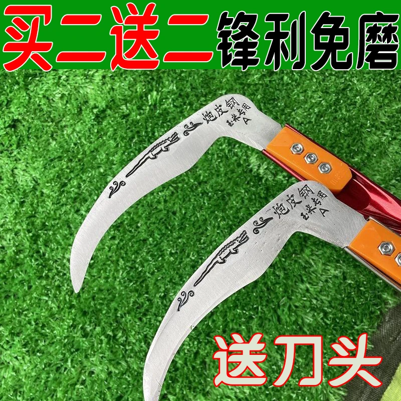 德国进口镰刀钢材割草刀收割玉米杆专用家用户外农用除草刀连廉刀