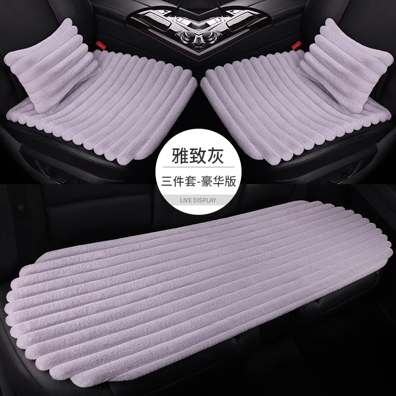 新款汽车坐垫通用坐垫冬季加厚短毛绒毛绒抗寒保暖加热防滑座垫