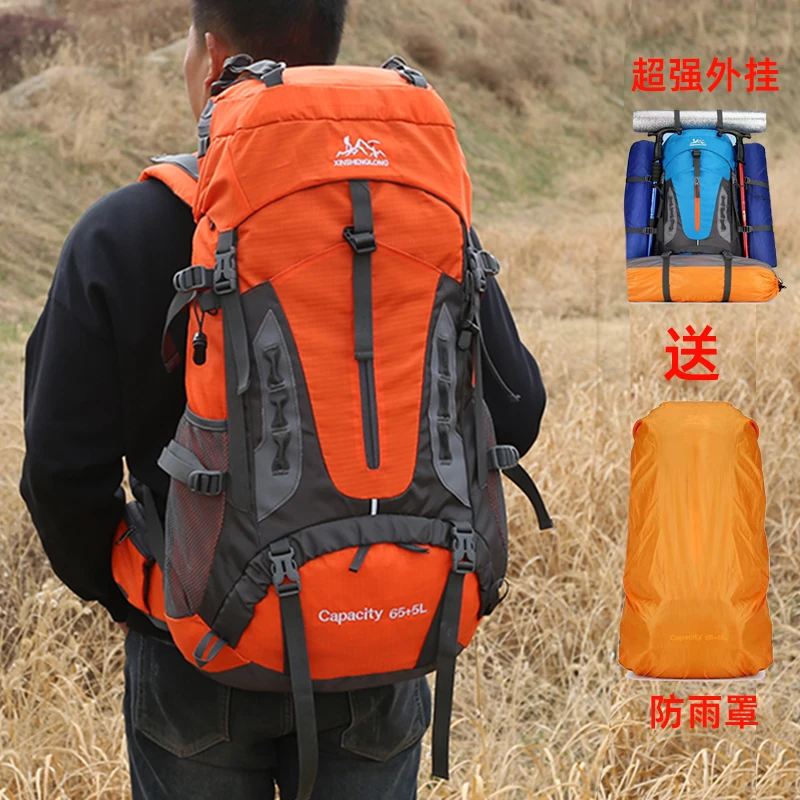 多功能大容量登山包防泼水旅行包户外旅游双肩包超结实徒步行李包