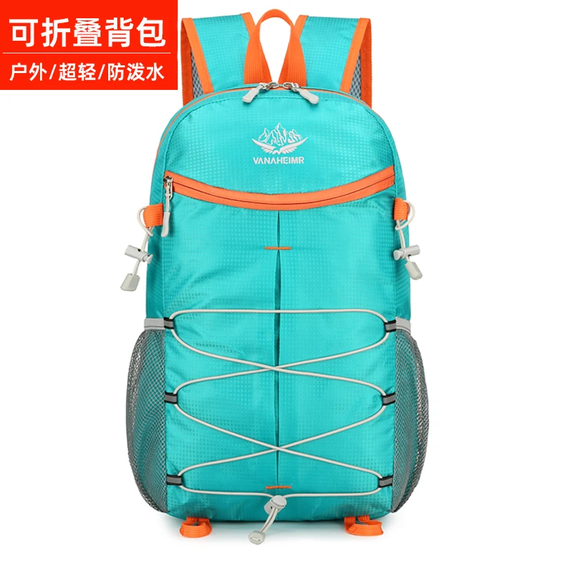 20L可折叠双肩背包女休闲便携皮肤包出门旅行小背包轻便补课书包