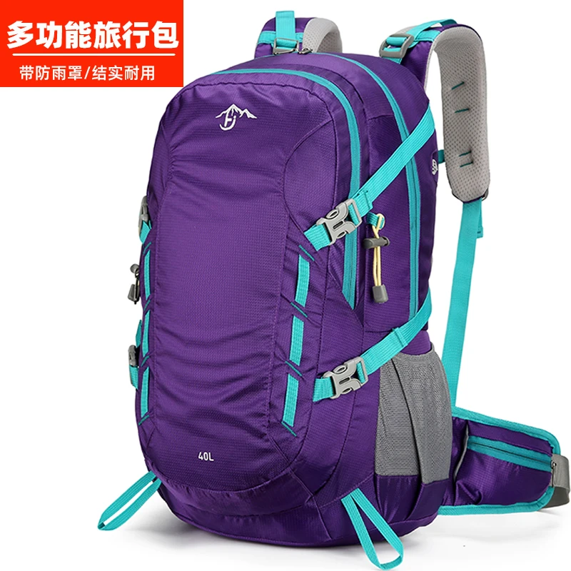 户外登山包多功能旅游旅行双肩包休闲超轻背包韩版运动行李包新款