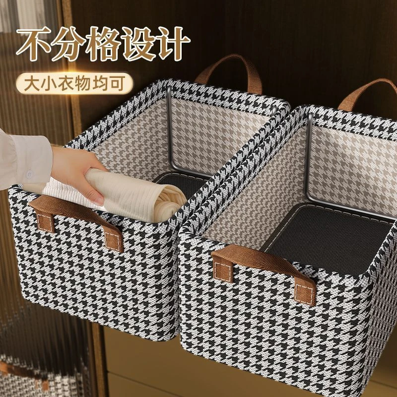 千鸟格钢架款衣物裤子收纳盒抽屉式多功能宿舍整衣理柜衣服收纳箱