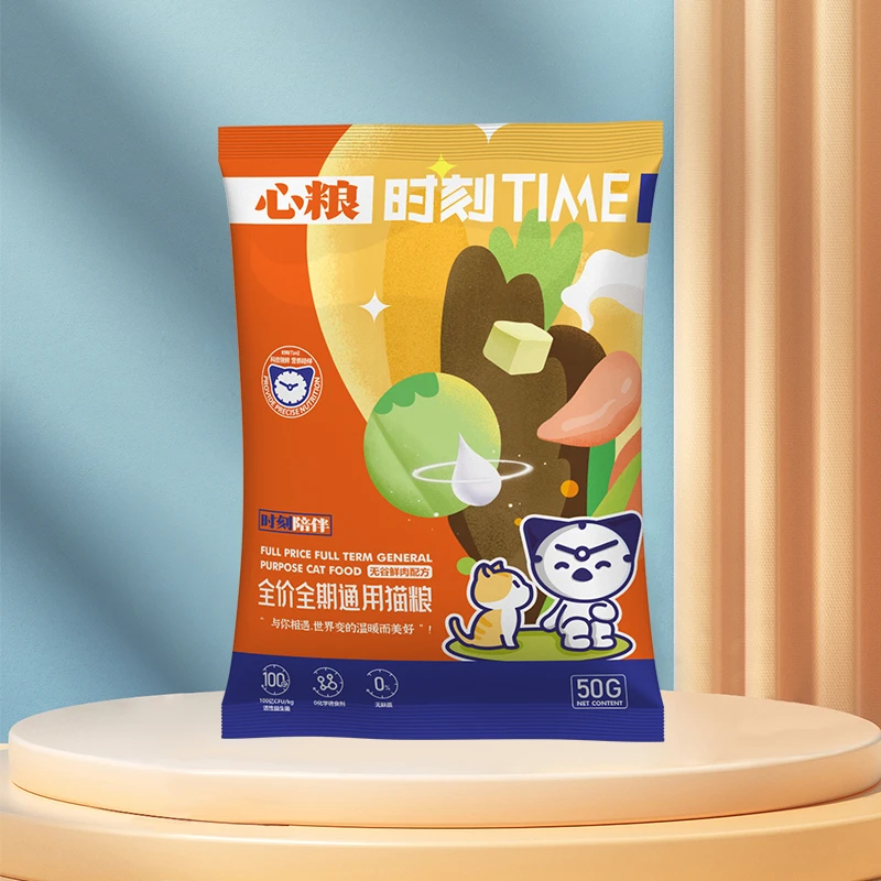 心粮时刻通用猫粮小包装便携全阶段全价无谷猫粮试用装通用型低油