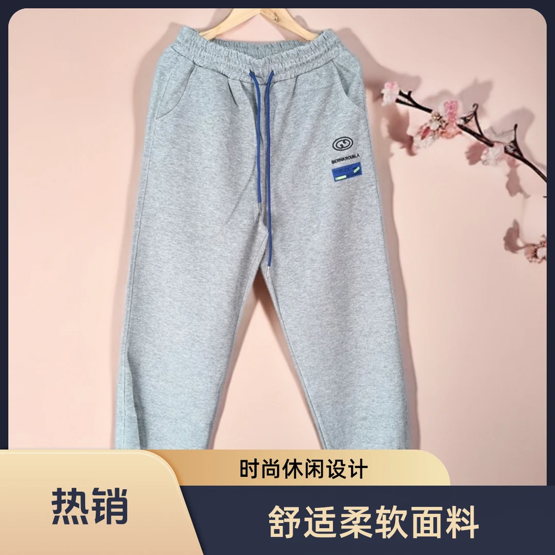 我家衣美中款针织运动束脚卫裤