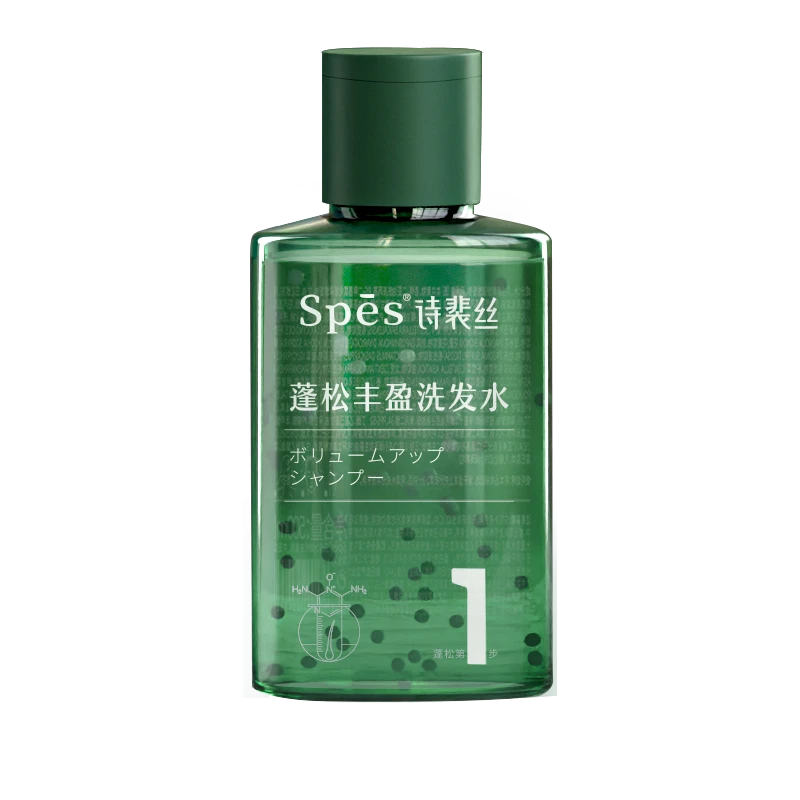 【油头掉发救星】Spes蓬松丰盈洗发水护发素控油强韧发根无硅油sc