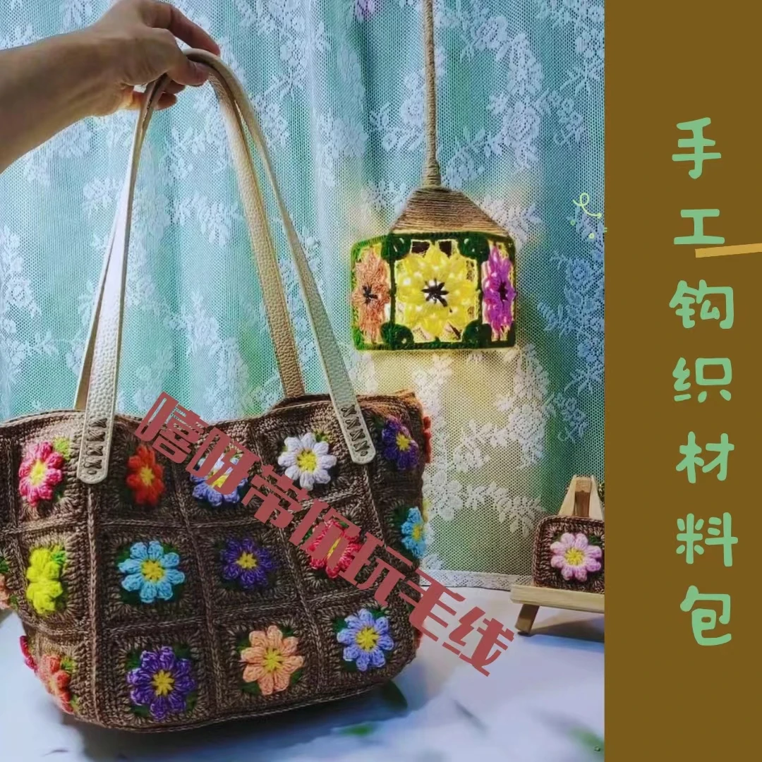 复古手提单肩Diy钩织材料包纯手工编织材料包毛线送教程