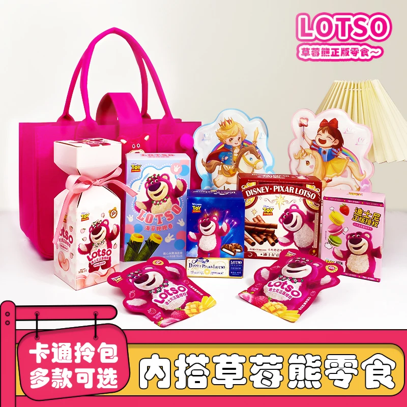 宝宝诞生满月毛毡包回礼盒百日宴十周岁伴手礼盒儿童生日零食礼盒