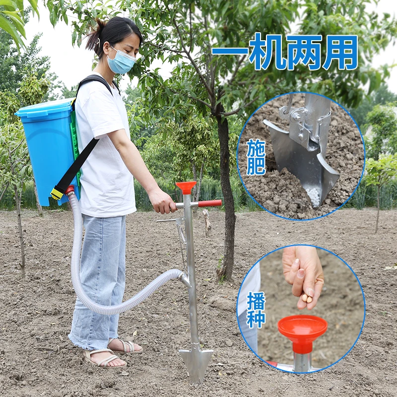 果树施肥神器多功能施肥农用玉米地追肥器洒肥追肥入土肥料施肥器