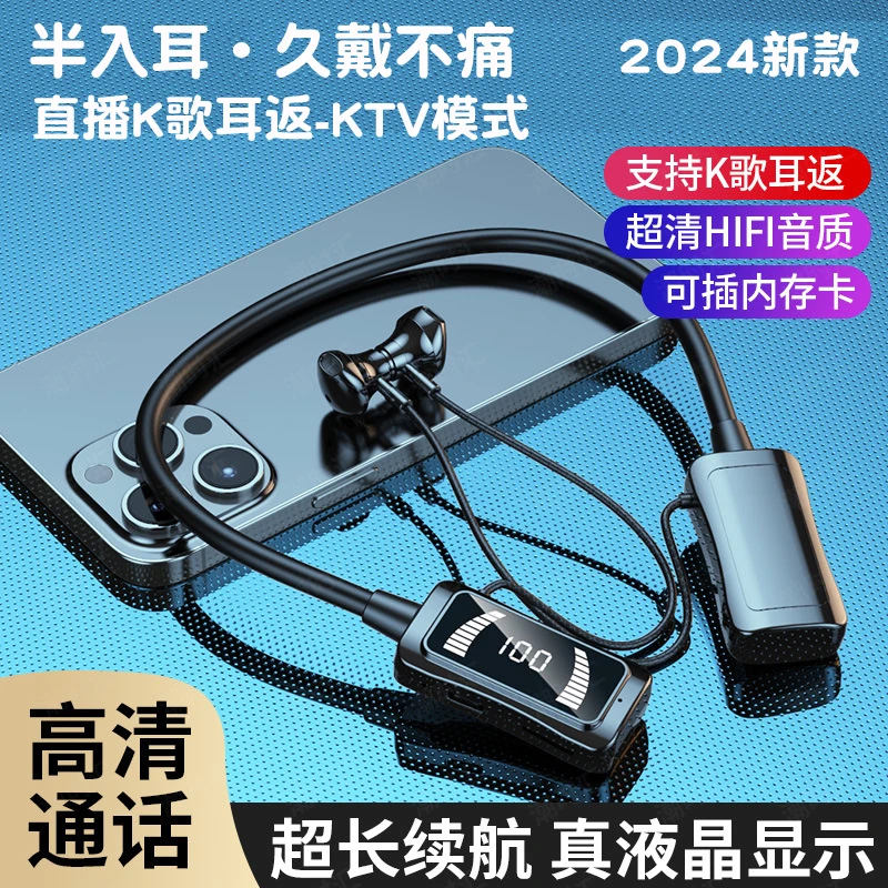 新款颈挂式耳机蓝牙耳机超长续航无线挂脖高音质跑步电竞高清插卡