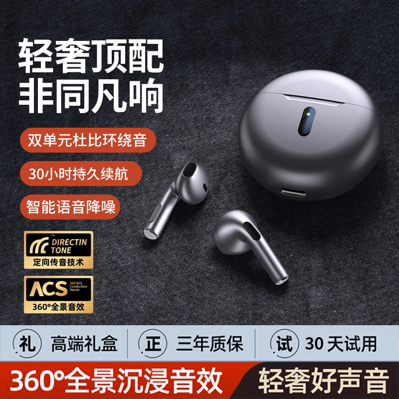【柏林之声】蓝牙耳机电竞游戏降噪超长续航蓝牙耳机高音质骑行耳机