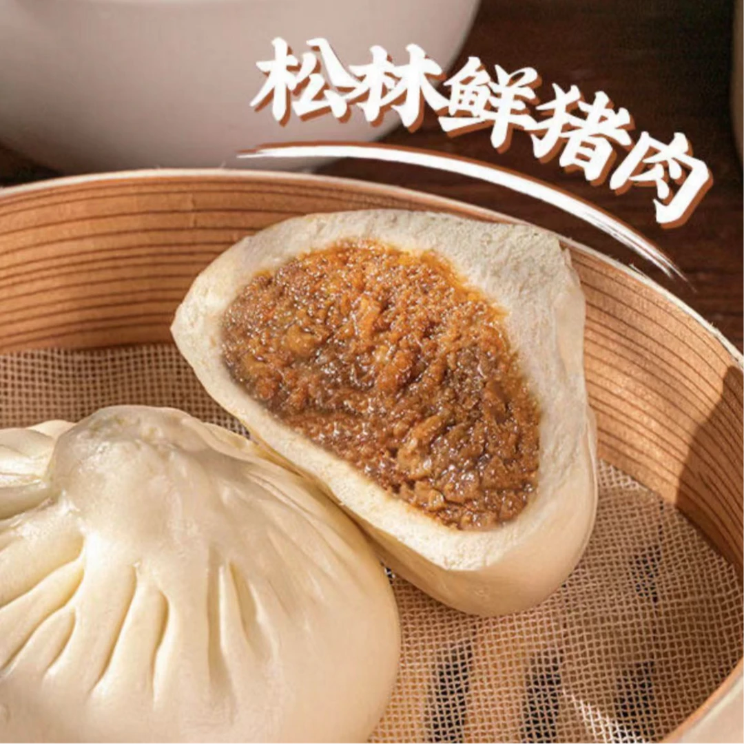 手作老面鲜汁肉包（240g/2个/包*3包）顺丰发货