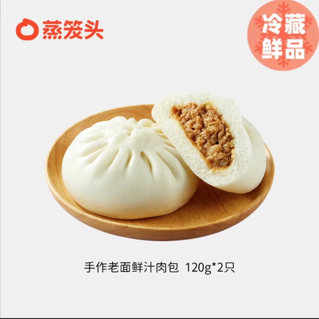 蒸笼头 手作老面包子 240g/袋