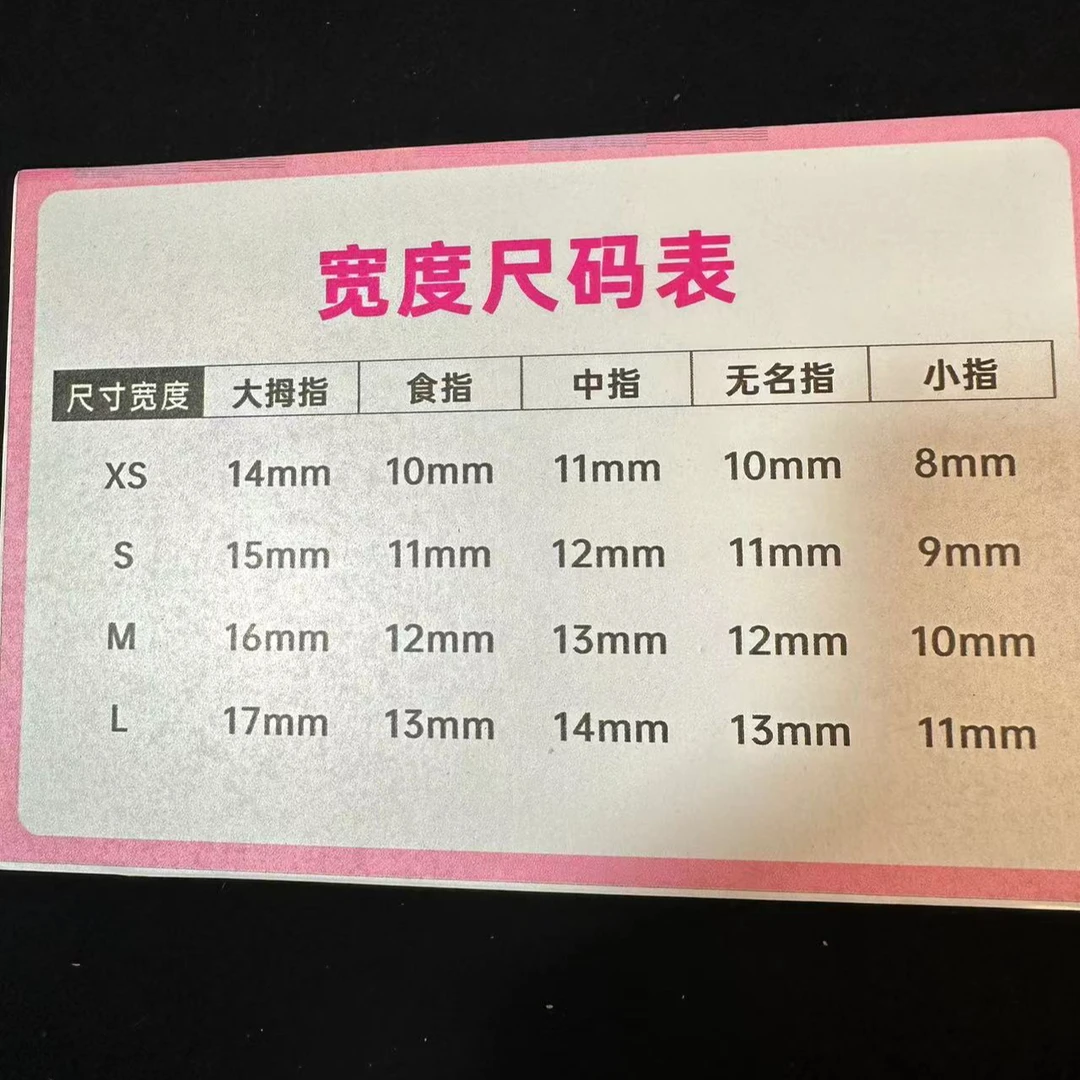 手工穿戴甲默认微瑕九点九