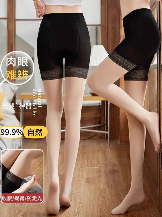 丝袜女防狼袜菠萝袜防勾丝连裤袜带安全裤春秋冬中厚裸感光腿神器