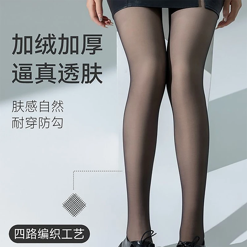 秋冬透肤丝袜加绒加厚黑色光腿神器女打底性感超弹裤袜防勾丝