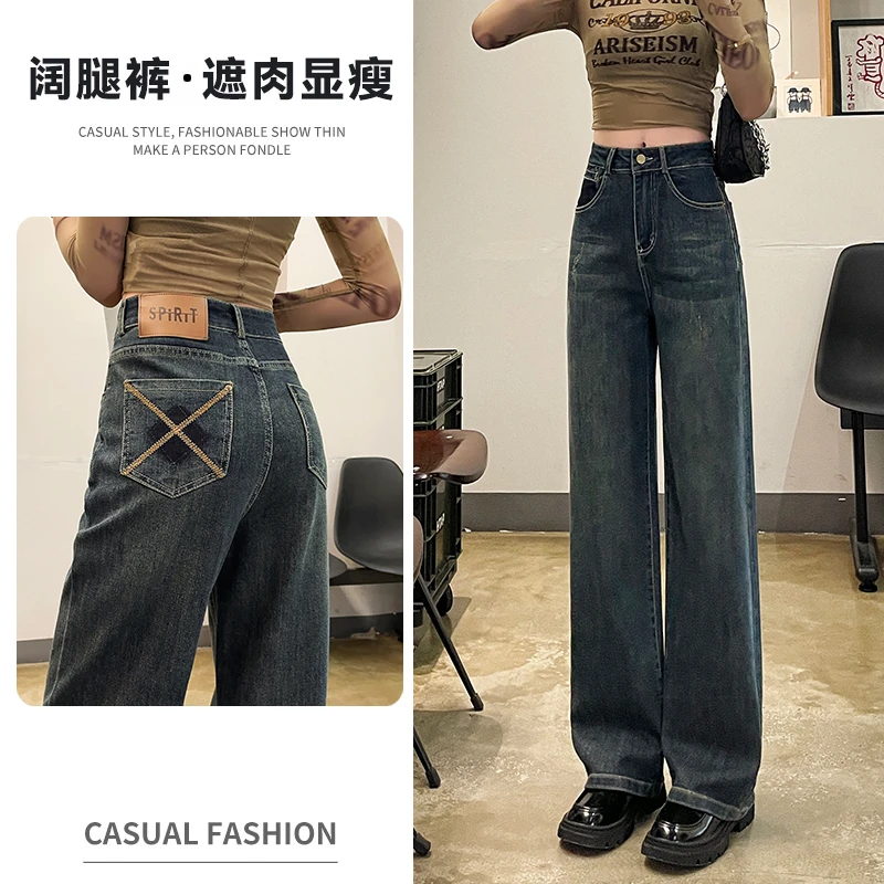 时尚小个子加绒高腰牛仔裤女2025秋冬季直筒窄版复古阔腿裤