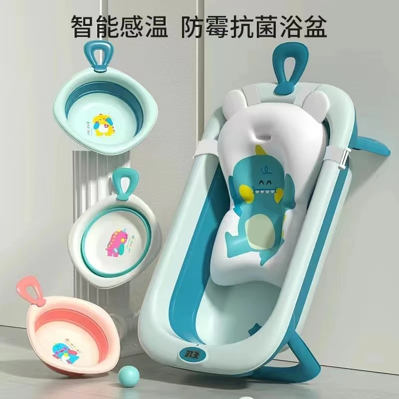 感温澡盆感温沐浴盆新疆包邮婴儿宝宝折叠盆