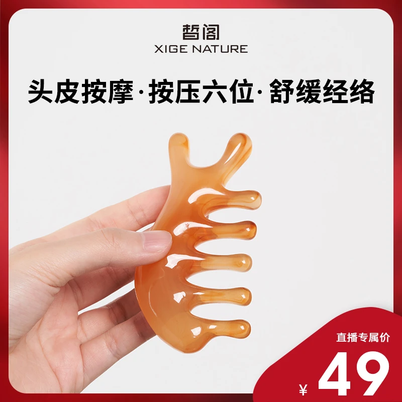 XIGE皙阁海豚经络梳按摩树脂头疗养发护理提拉拨筋疏通经络便携