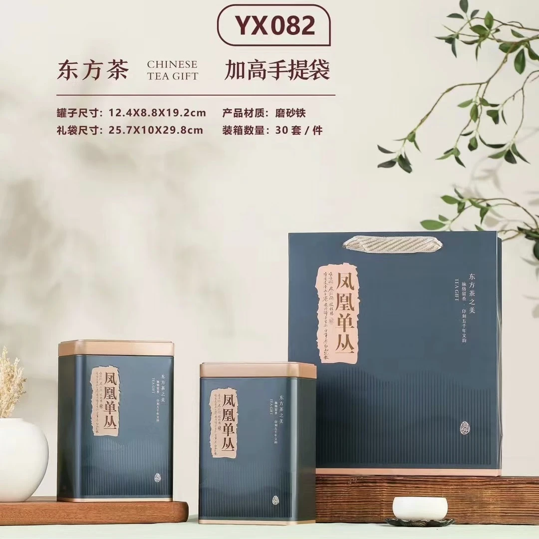 【浓香蜜兰香】浓香花蜜香单丛正宗金黄精选潮州工夫茶一斤礼罐装