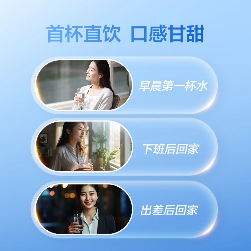 Haier/海尔家用1000g大通量双出水厨下直饮反渗透净水器HRO10H99